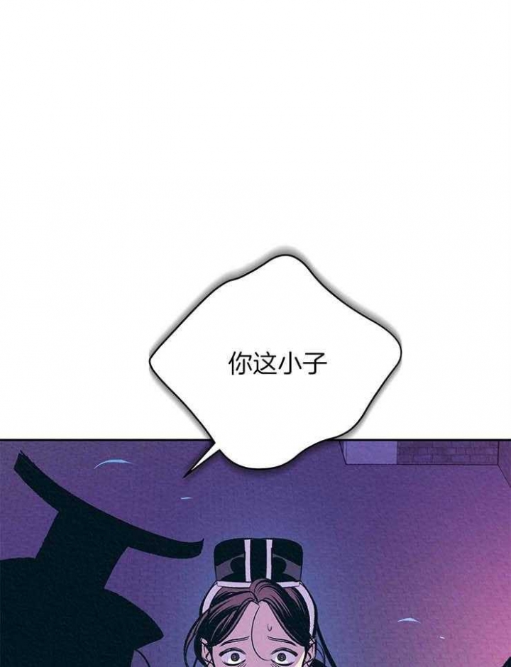 《厚颜无耻(番外)》漫画最新章节第28话免费下拉式在线观看章节第【17】张图片