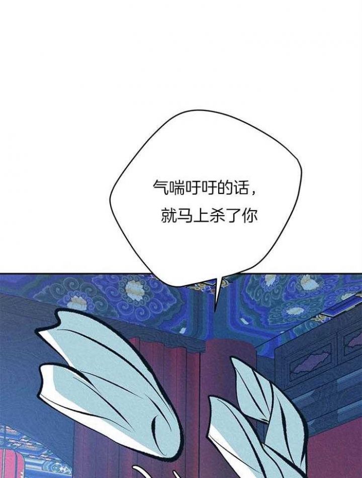 《厚颜无耻(番外)》漫画最新章节第32话免费下拉式在线观看章节第【3】张图片