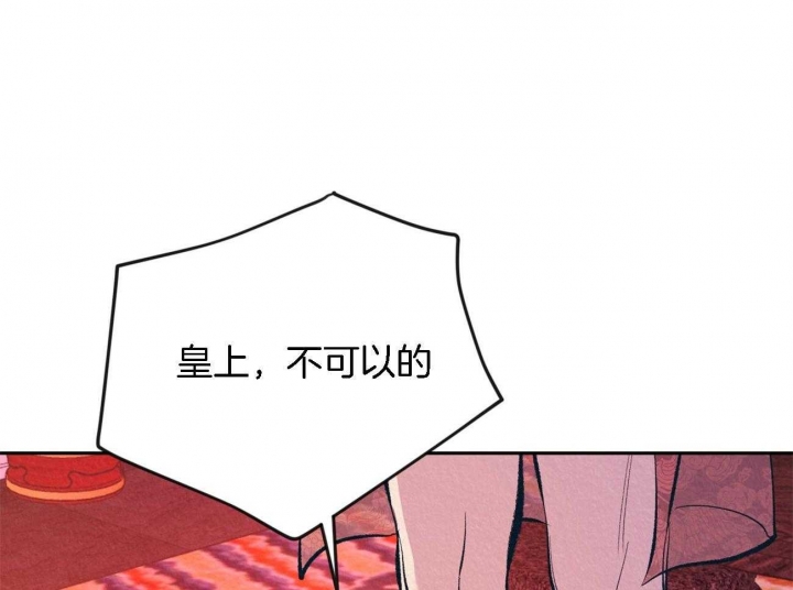 《厚颜无耻(番外)》漫画最新章节第9话免费下拉式在线观看章节第【22】张图片