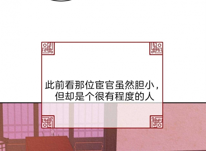 《厚颜无耻(番外)》漫画最新章节第17话免费下拉式在线观看章节第【9】张图片