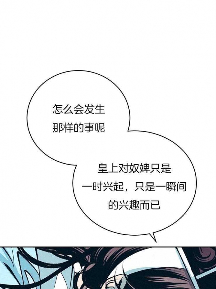 《厚颜无耻(番外)》漫画最新章节第35话免费下拉式在线观看章节第【8】张图片