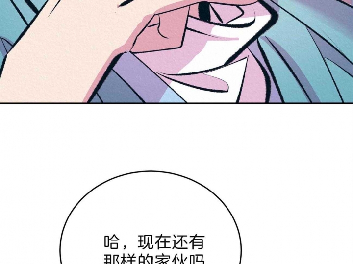 《厚颜无耻(番外)》漫画最新章节第16话免费下拉式在线观看章节第【36】张图片