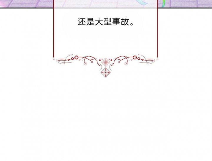 《厚颜无耻(番外)》漫画最新章节第67话免费下拉式在线观看章节第【10】张图片