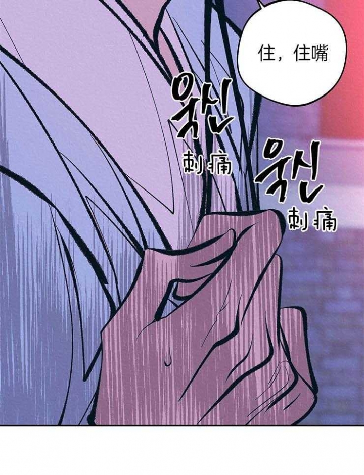 《厚颜无耻(番外)》漫画最新章节第28话免费下拉式在线观看章节第【25】张图片