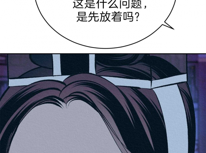 《厚颜无耻(番外)》漫画最新章节第46话免费下拉式在线观看章节第【31】张图片