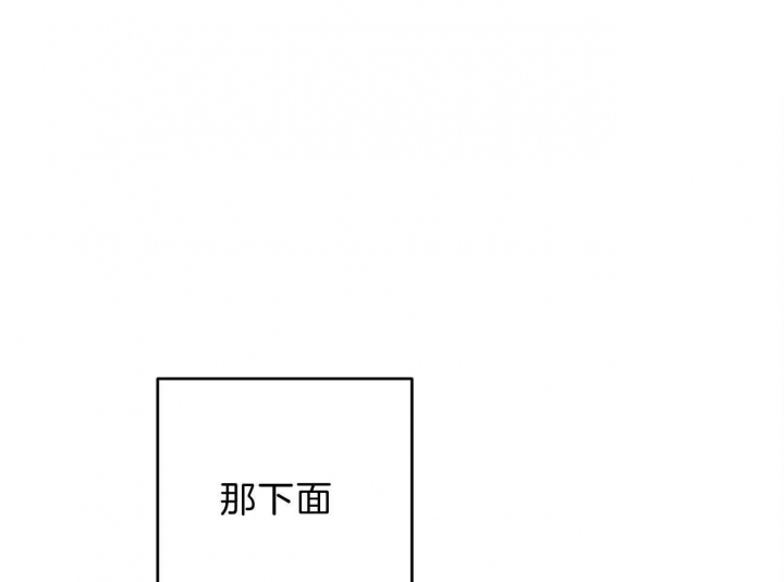 《厚颜无耻(番外)》漫画最新章节第13话免费下拉式在线观看章节第【23】张图片