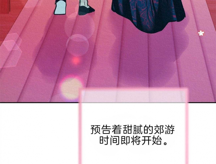 《厚颜无耻(番外)》漫画最新章节第70话免费下拉式在线观看章节第【44】张图片