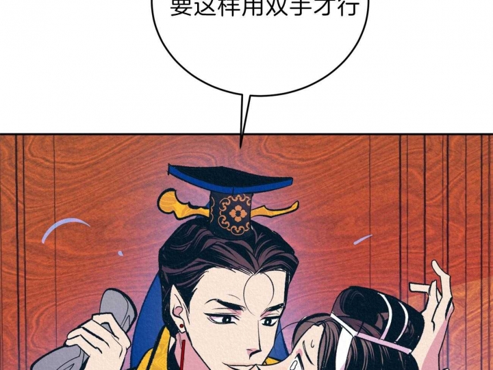 《厚颜无耻(番外)》漫画最新章节第13话免费下拉式在线观看章节第【46】张图片