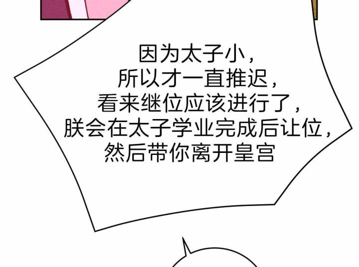 《厚颜无耻(番外)》漫画最新章节第49话免费下拉式在线观看章节第【17】张图片