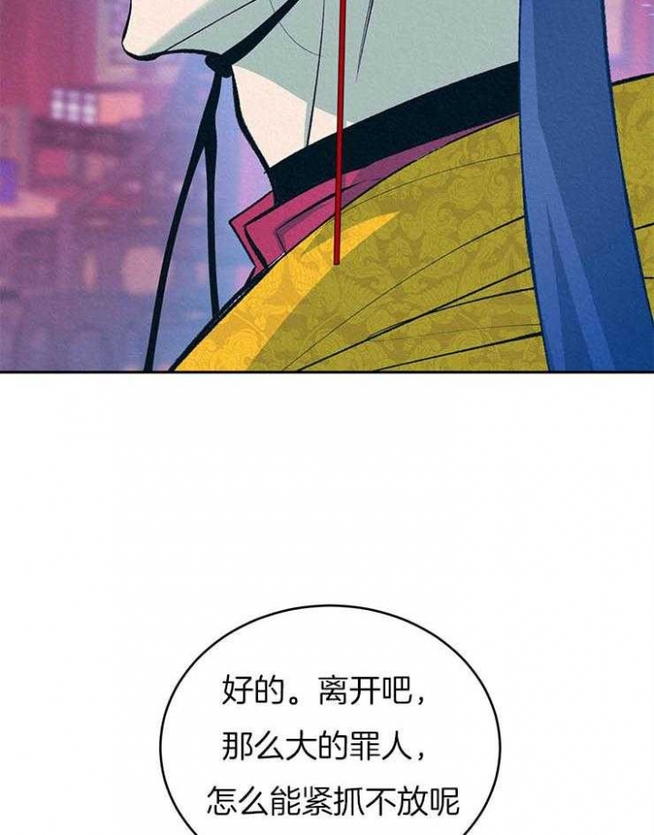 《厚颜无耻(番外)》漫画最新章节第37话免费下拉式在线观看章节第【4】张图片