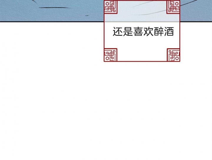 《厚颜无耻(番外)》漫画最新章节第15话免费下拉式在线观看章节第【32】张图片