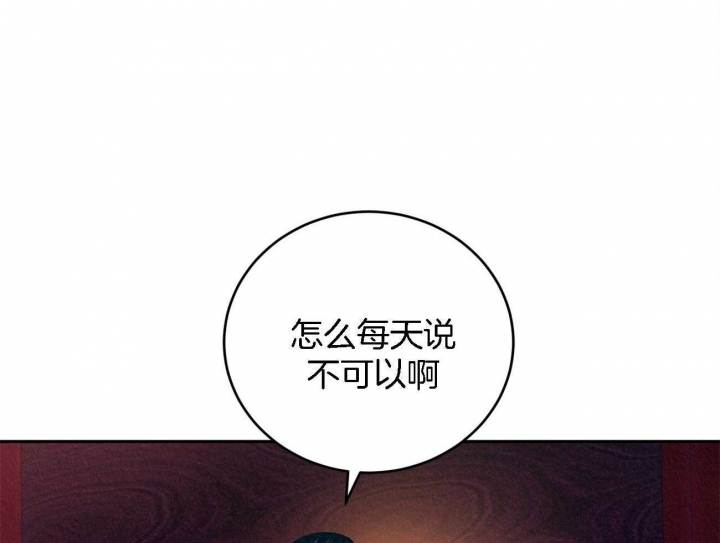 《厚颜无耻(番外)》漫画最新章节第10话免费下拉式在线观看章节第【8】张图片