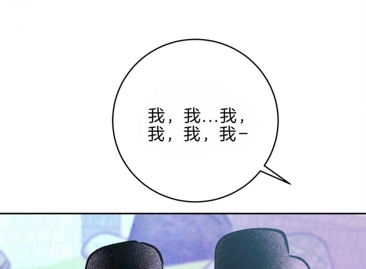 《厚颜无耻(番外)》漫画最新章节第68话免费下拉式在线观看章节第【15】张图片