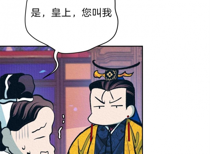 《厚颜无耻(番外)》漫画最新章节第18话免费下拉式在线观看章节第【4】张图片