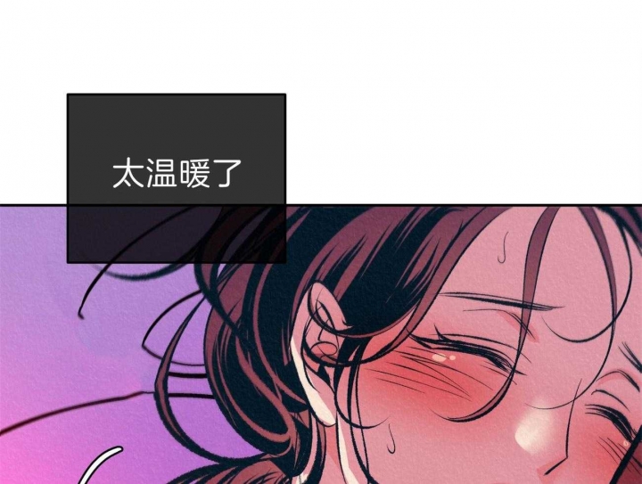 《厚颜无耻(番外)》漫画最新章节第50话免费下拉式在线观看章节第【38】张图片