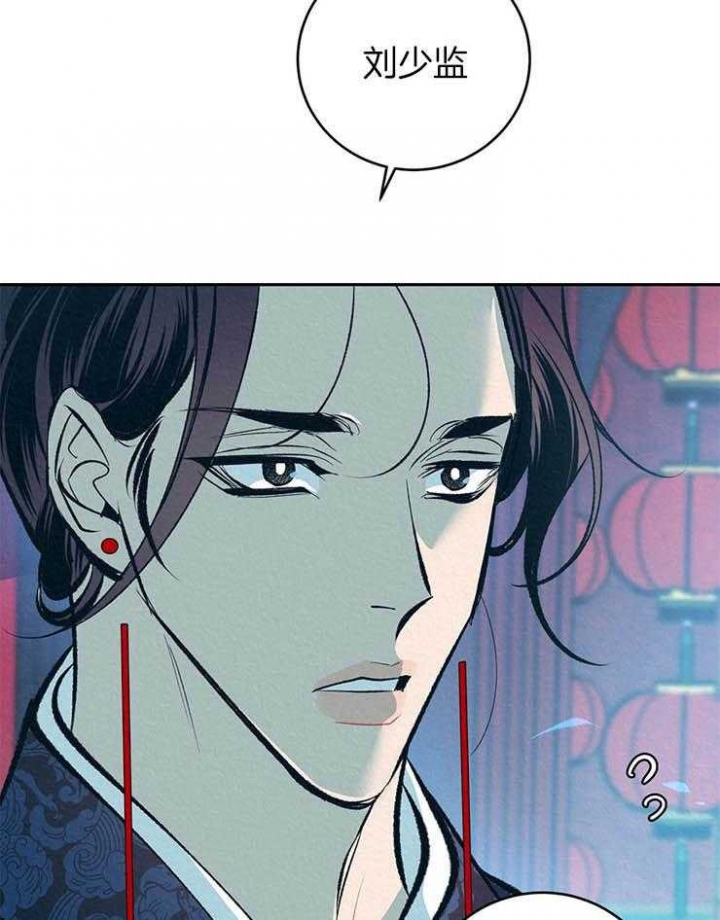 《厚颜无耻(番外)》漫画最新章节第30话免费下拉式在线观看章节第【26】张图片