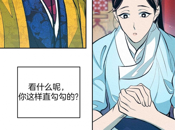 《厚颜无耻(番外)》漫画最新章节第7话免费下拉式在线观看章节第【28】张图片