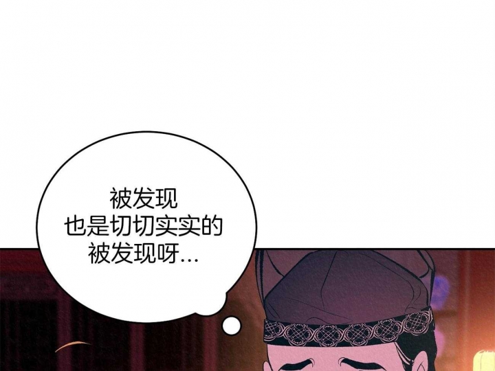 《厚颜无耻(番外)》漫画最新章节第7话免费下拉式在线观看章节第【6】张图片