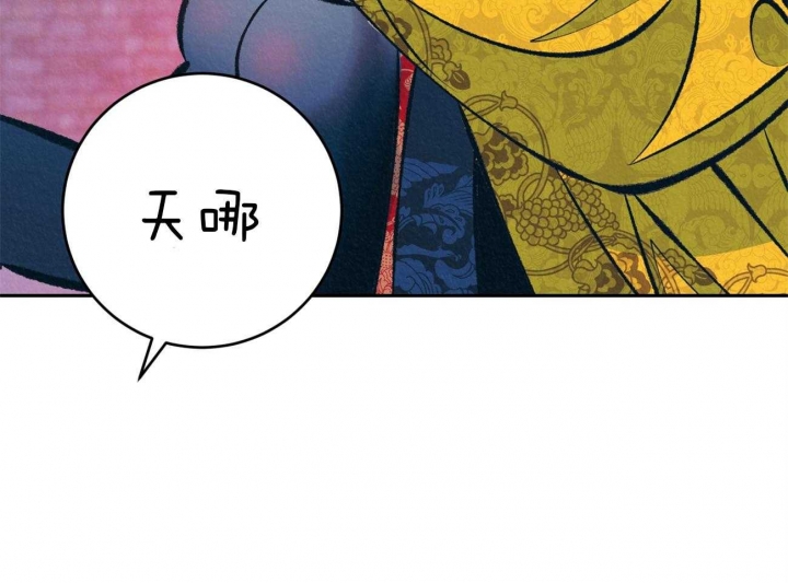 《厚颜无耻(番外)》漫画最新章节第53话免费下拉式在线观看章节第【40】张图片