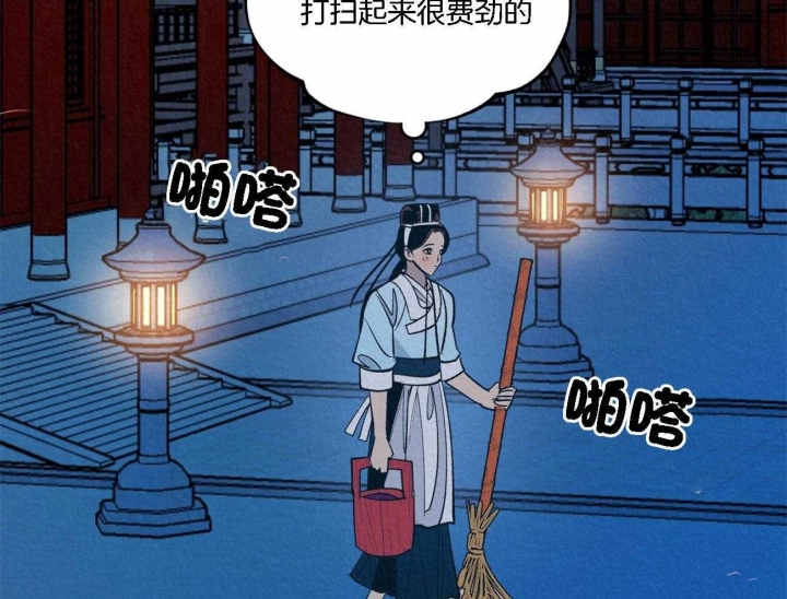 《厚颜无耻(番外)》漫画最新章节第8话免费下拉式在线观看章节第【37】张图片