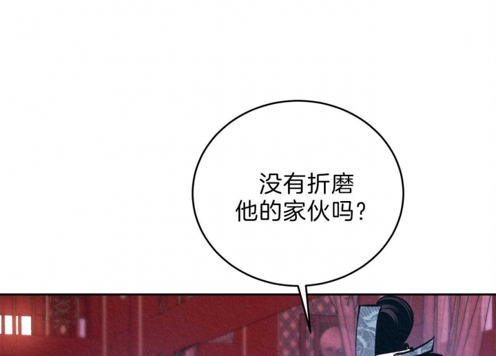 《厚颜无耻(番外)》漫画最新章节第17话免费下拉式在线观看章节第【16】张图片