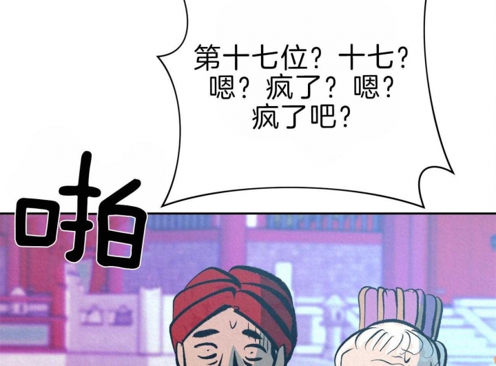 《厚颜无耻(番外)》漫画最新章节第67话免费下拉式在线观看章节第【45】张图片