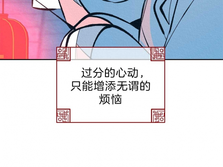 《厚颜无耻(番外)》漫画最新章节第46话免费下拉式在线观看章节第【38】张图片