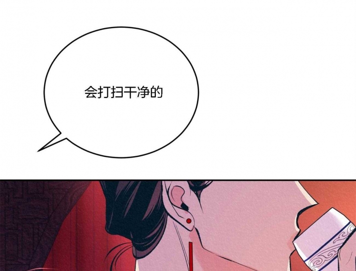 《厚颜无耻(番外)》漫画最新章节第9话免费下拉式在线观看章节第【7】张图片