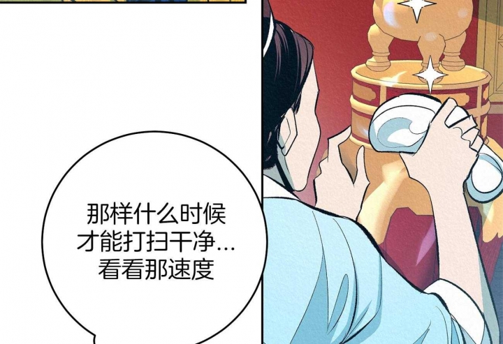 《厚颜无耻(番外)》漫画最新章节第5话免费下拉式在线观看章节第【6】张图片