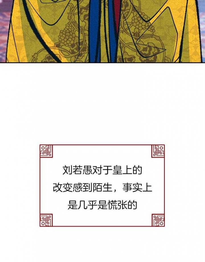 《厚颜无耻(番外)》漫画最新章节第37话免费下拉式在线观看章节第【8】张图片