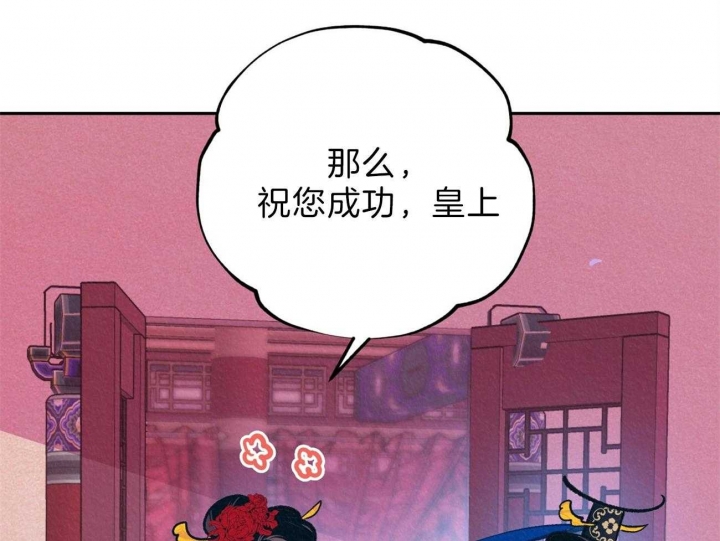 《厚颜无耻(番外)》漫画最新章节第20话免费下拉式在线观看章节第【36】张图片