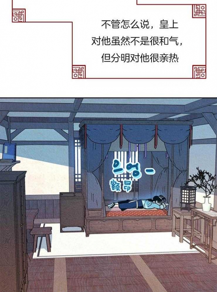 《厚颜无耻(番外)》漫画最新章节第33话免费下拉式在线观看章节第【27】张图片