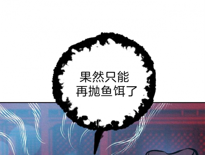 《厚颜无耻(番外)》漫画最新章节第45话免费下拉式在线观看章节第【26】张图片