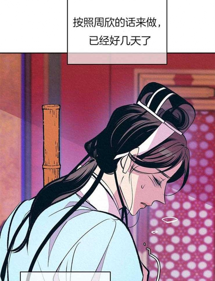 《厚颜无耻(番外)》漫画最新章节第26话免费下拉式在线观看章节第【27】张图片