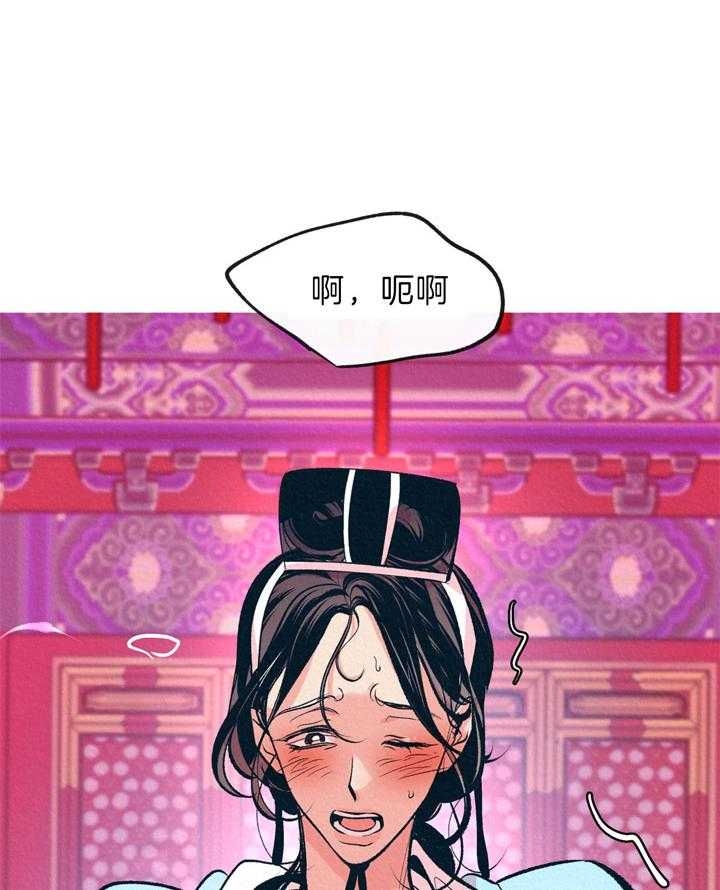 《厚颜无耻(番外)》漫画最新章节第14话免费下拉式在线观看章节第【14】张图片