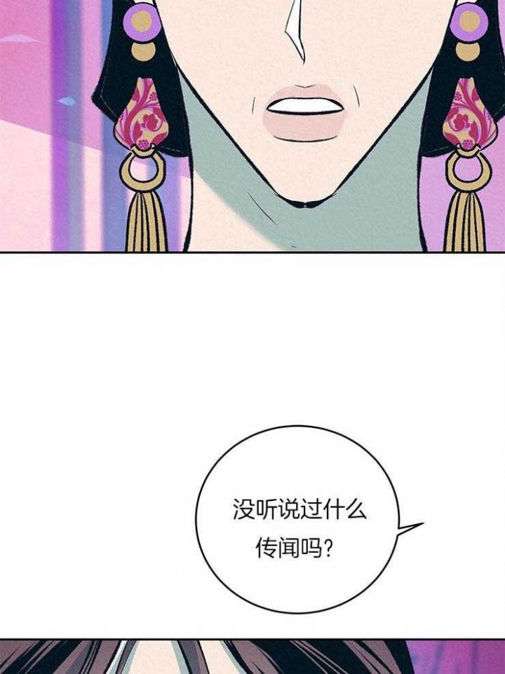 《厚颜无耻(番外)》漫画最新章节第34话免费下拉式在线观看章节第【23】张图片