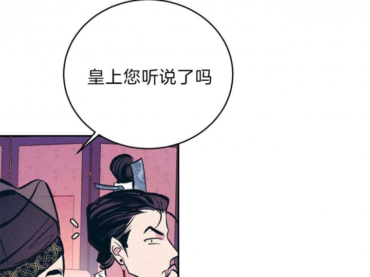 《厚颜无耻(番外)》漫画最新章节第16话免费下拉式在线观看章节第【28】张图片