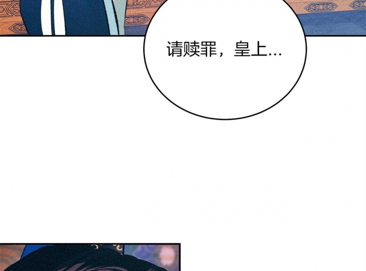 《厚颜无耻(番外)》漫画最新章节第7话免费下拉式在线观看章节第【26】张图片