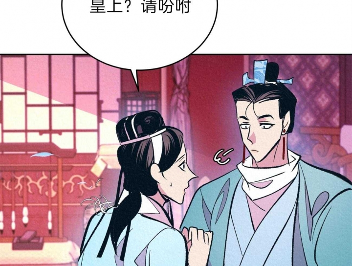 《厚颜无耻(番外)》漫画最新章节第23话免费下拉式在线观看章节第【26】张图片