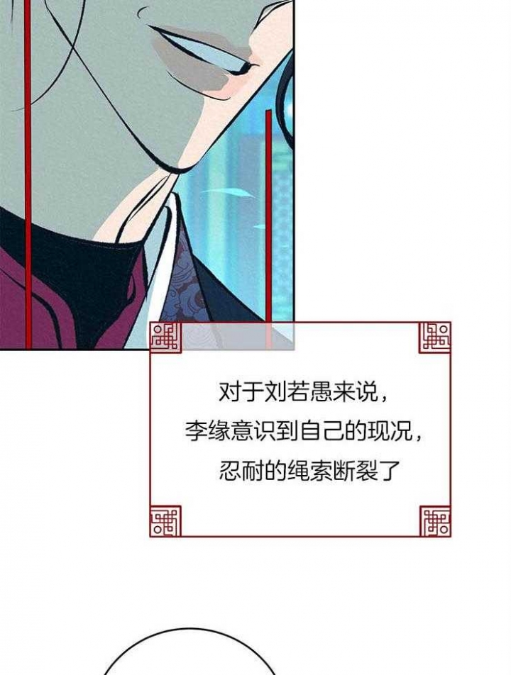 《厚颜无耻(番外)》漫画最新章节第31话免费下拉式在线观看章节第【22】张图片