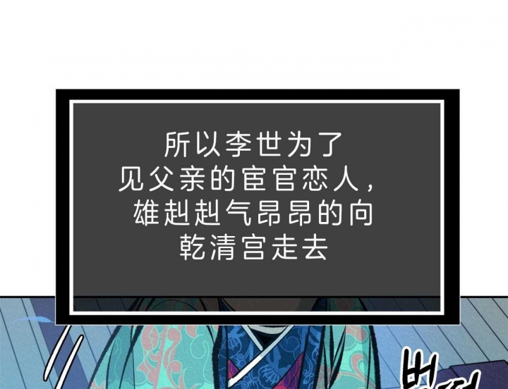 《厚颜无耻(番外)》漫画最新章节第39话免费下拉式在线观看章节第【11】张图片