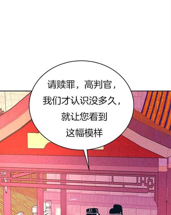 《厚颜无耻(番外)》漫画最新章节第26话免费下拉式在线观看章节第【7】张图片