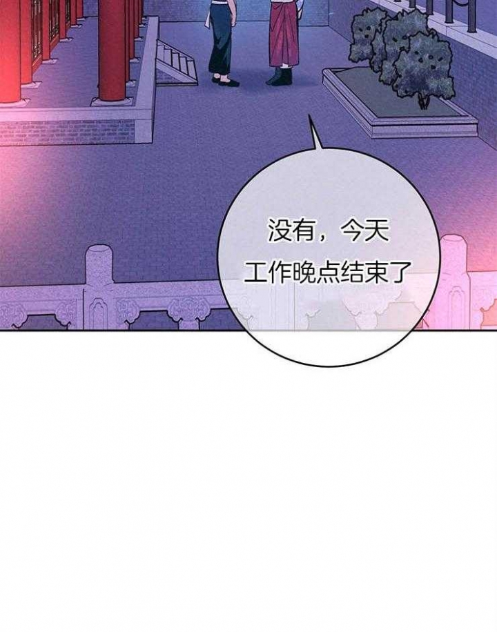 《厚颜无耻(番外)》漫画最新章节第27话免费下拉式在线观看章节第【14】张图片