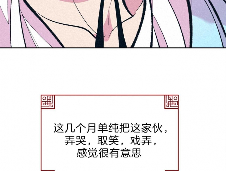 《厚颜无耻(番外)》漫画最新章节第23话免费下拉式在线观看章节第【39】张图片