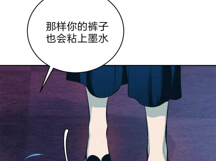 《厚颜无耻(番外)》漫画最新章节第13话免费下拉式在线观看章节第【9】张图片