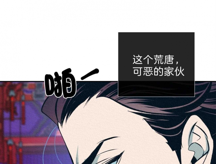 《厚颜无耻(番外)》漫画最新章节第18话免费下拉式在线观看章节第【38】张图片