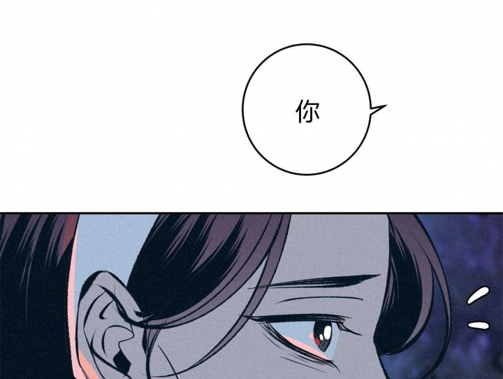 《厚颜无耻(番外)》漫画最新章节第48话免费下拉式在线观看章节第【6】张图片