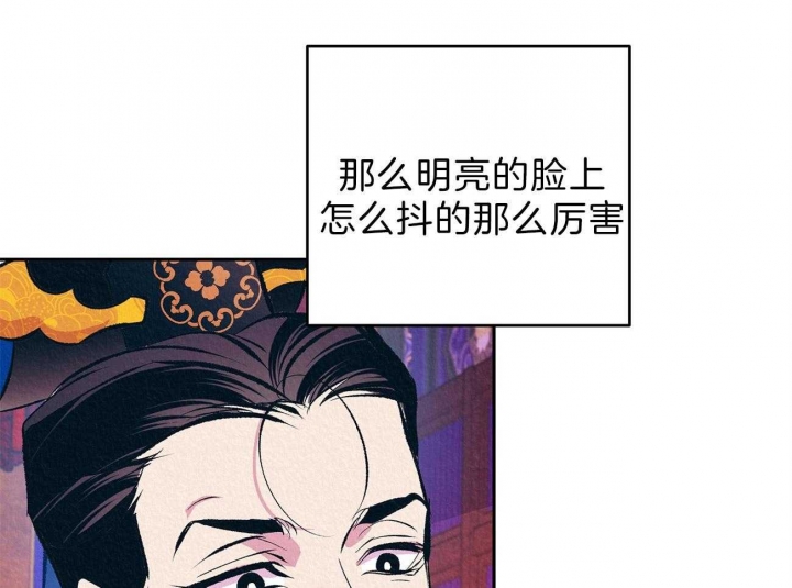 《厚颜无耻(番外)》漫画最新章节第13话免费下拉式在线观看章节第【26】张图片