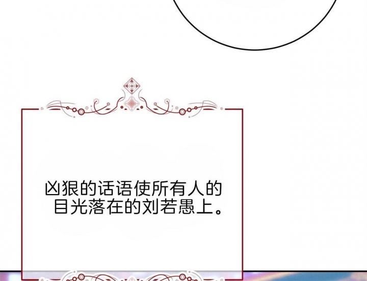 《厚颜无耻(番外)》漫画最新章节第67话免费下拉式在线观看章节第【14】张图片