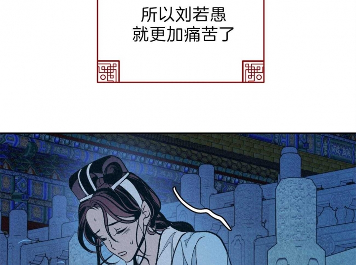 《厚颜无耻(番外)》漫画最新章节第15话免费下拉式在线观看章节第【16】张图片